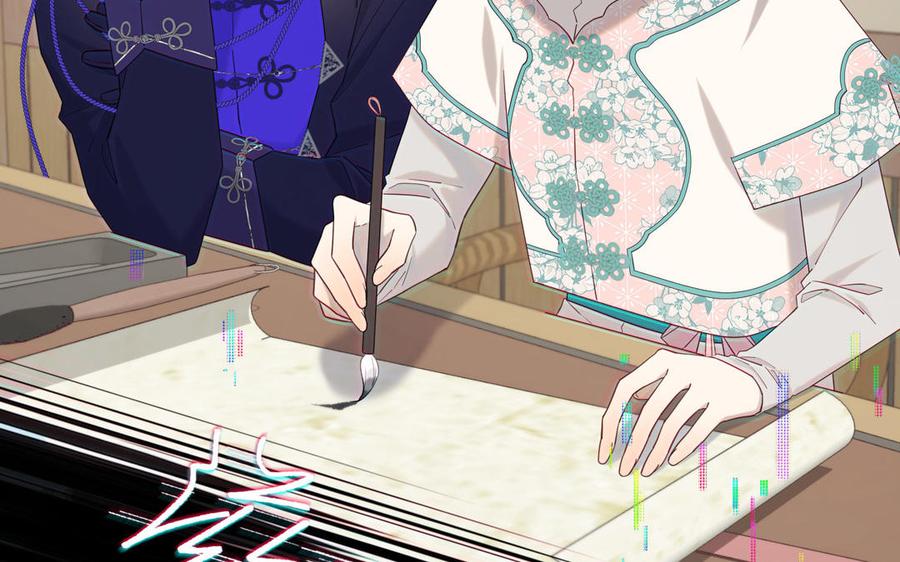 恶女拒绝泡男主 第107话 转机 第78页