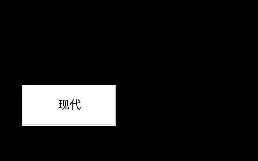 恶女拒绝泡男主 第107话 转机 第136页