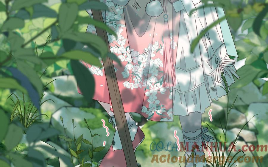 恶女拒绝泡男主 第107话 转机 第85页