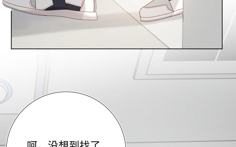 恶女拒绝泡男主 第107话 转机 第140页