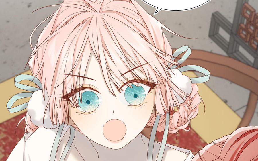 恶女拒绝泡男主 第107话 转机 第96页