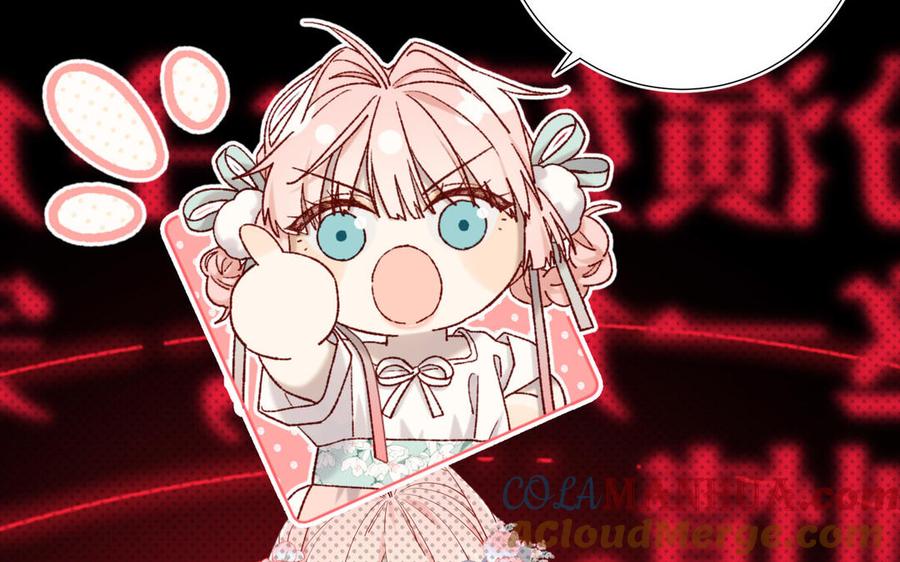 恶女拒绝泡男主 第107话 转机 第125页