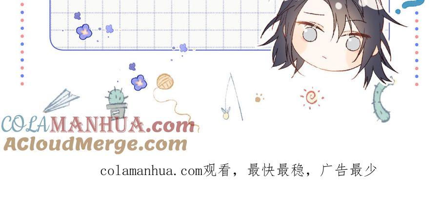 恶女拒绝泡男主 第107话 转机 第169页