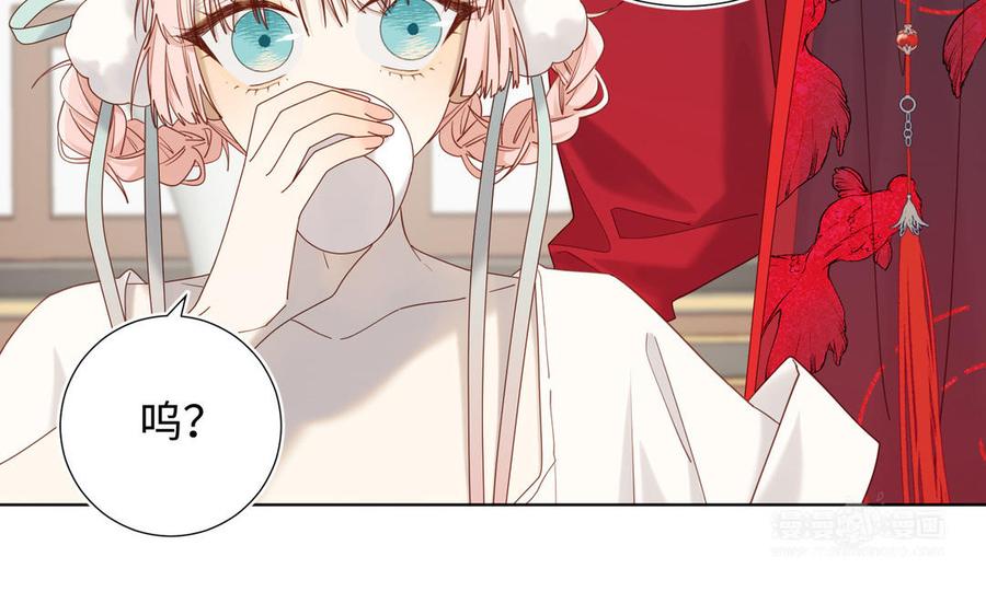 恶女拒绝泡男主 第107话 转机 第94页