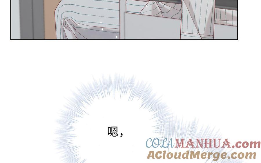 恶女拒绝泡男主 第107话 转机 第53页