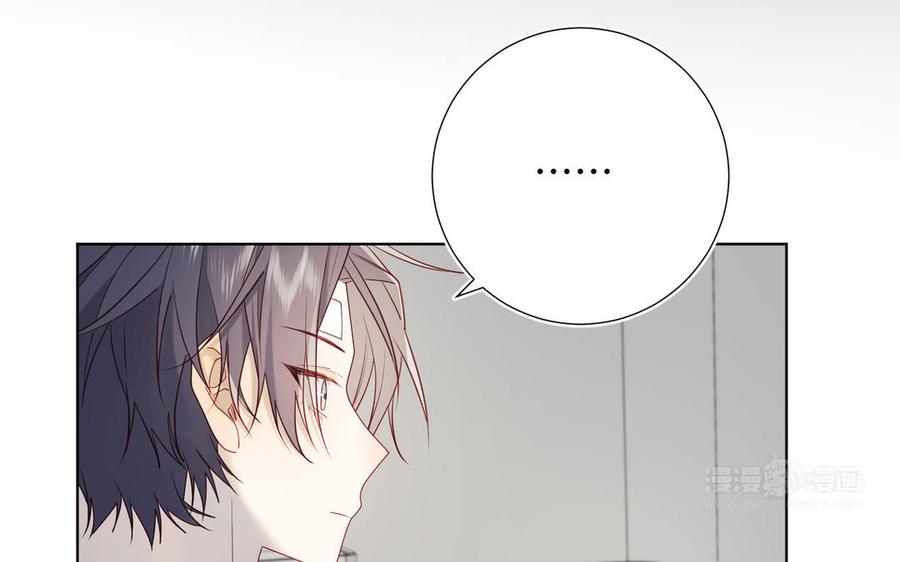恶女拒绝泡男主 第107话 转机 第154页
