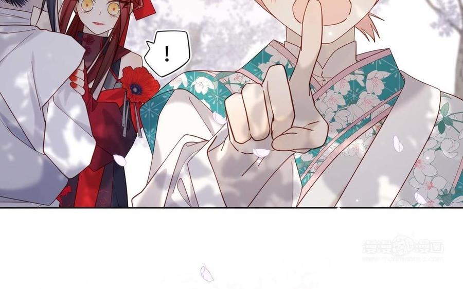 恶女拒绝泡男主 第108话 旅行 第144页