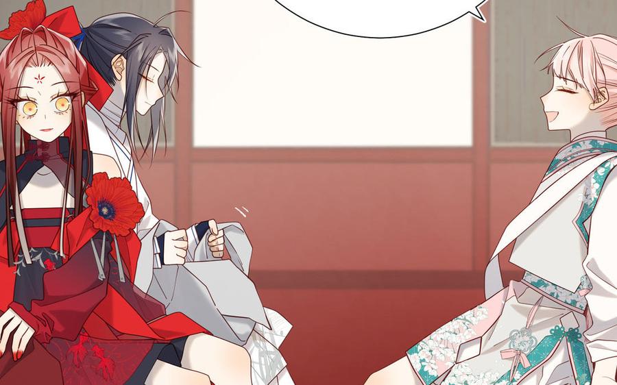 恶女拒绝泡男主 第108话 旅行 第68页