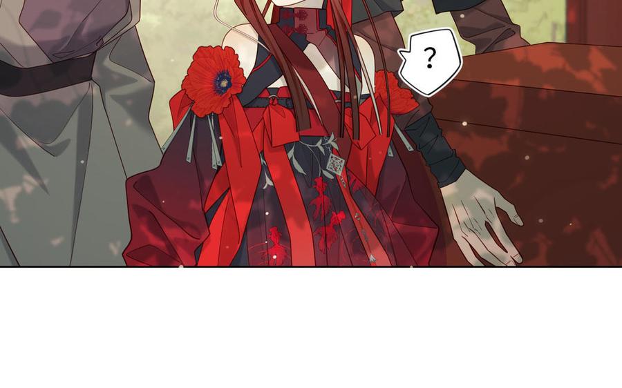 恶女拒绝泡男主 第108话 旅行 第51页