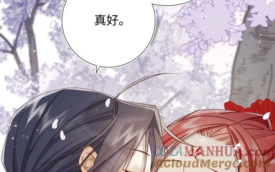 恶女拒绝泡男主 第108话 旅行 第129页