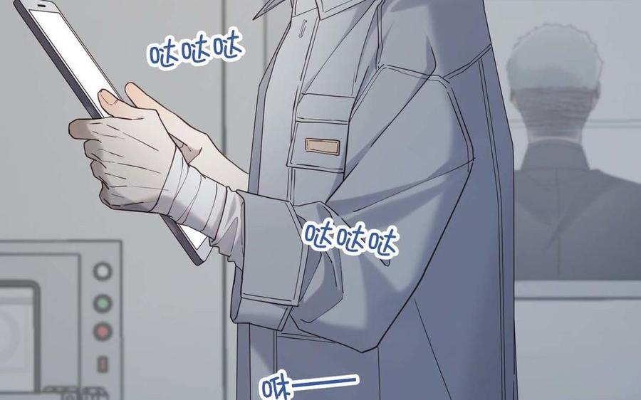 恶女拒绝泡男主 第108话 旅行 第18页