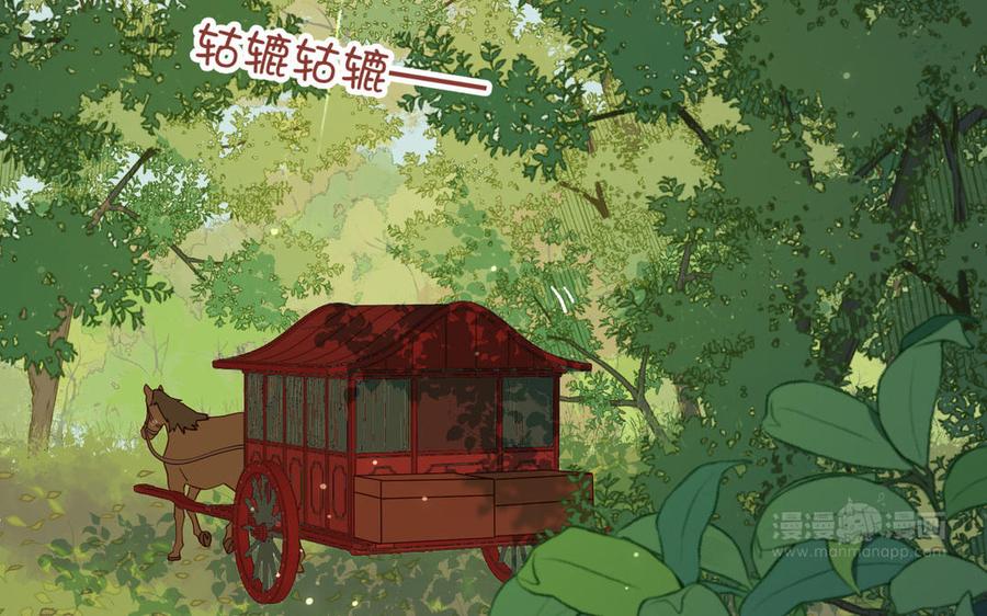 恶女拒绝泡男主 第108话 旅行 第64页