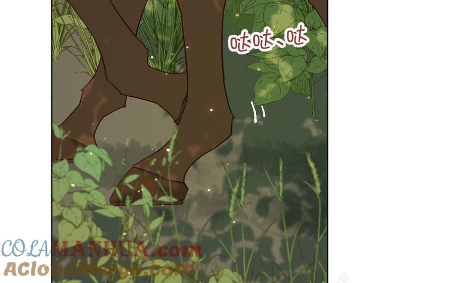 恶女拒绝泡男主 第108话 旅行 第61页