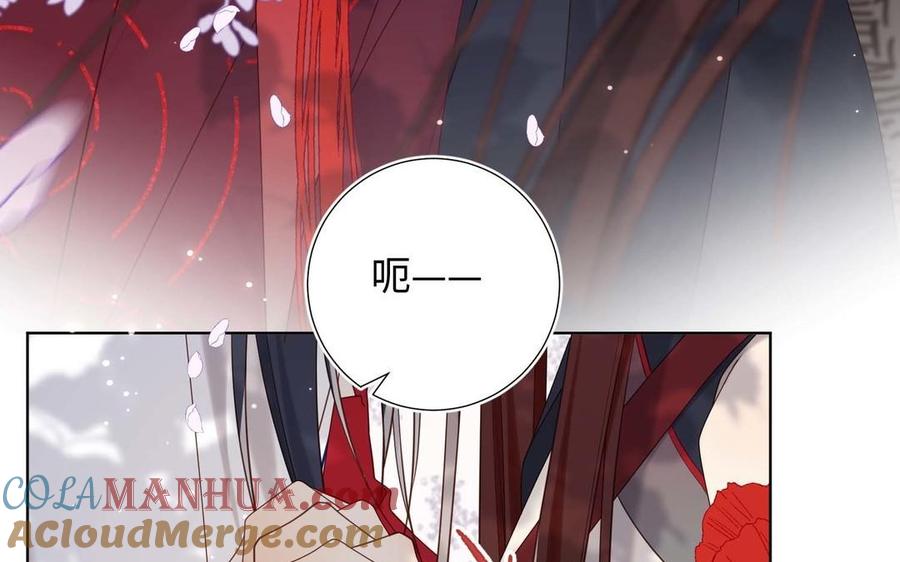 恶女拒绝泡男主 第108话 旅行 第133页