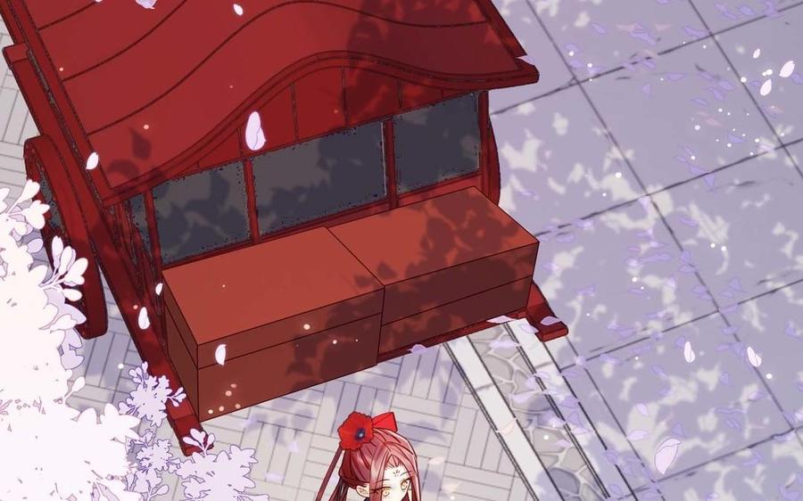 恶女拒绝泡男主 第108话 旅行 第96页