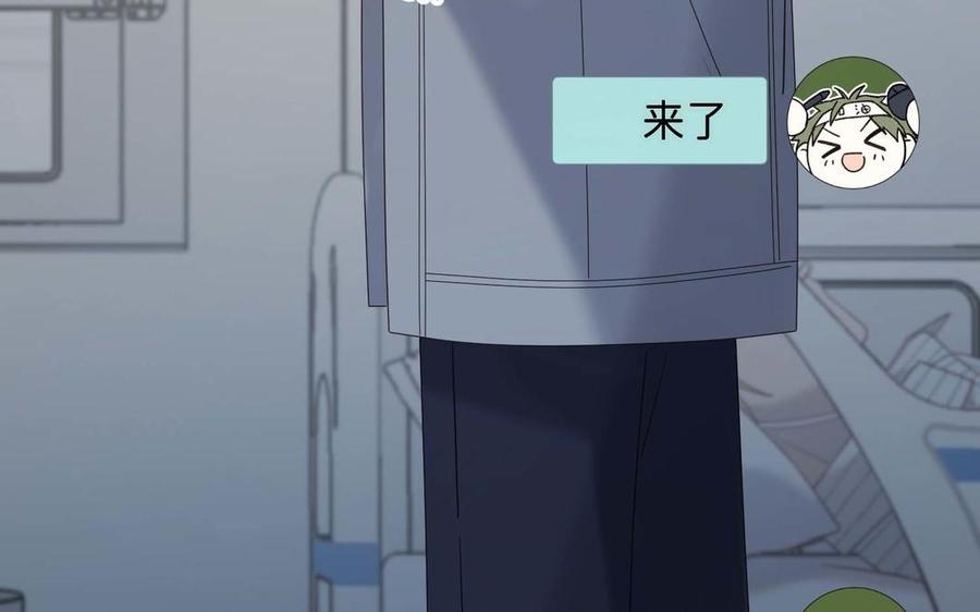 恶女拒绝泡男主 第108话 旅行 第19页