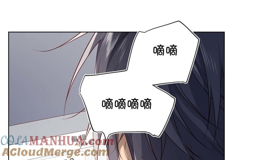 恶女拒绝泡男主 第108话 旅行 第21页