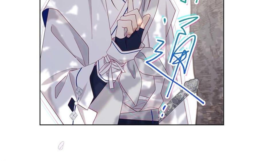 恶女拒绝泡男主 第109话 好孩子 第32页
