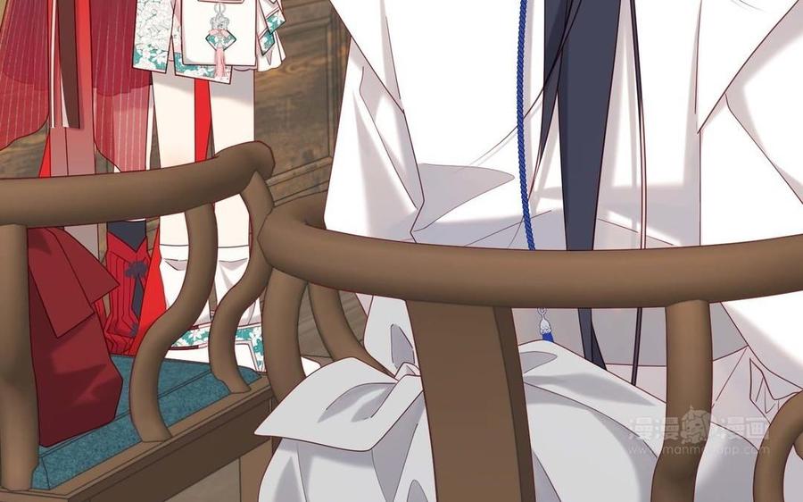 恶女拒绝泡男主 第109话 好孩子 第94页