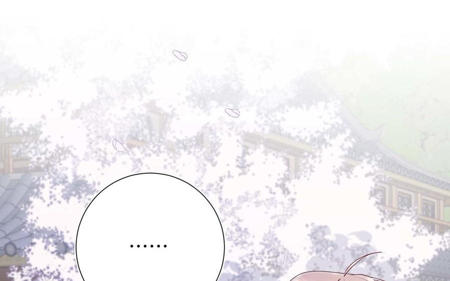 恶女拒绝泡男主 第109话 好孩子 第16页