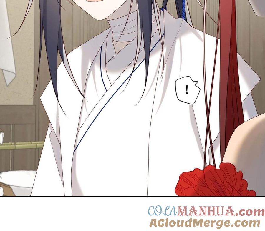 恶女拒绝泡男主 第109话 好孩子 第133页