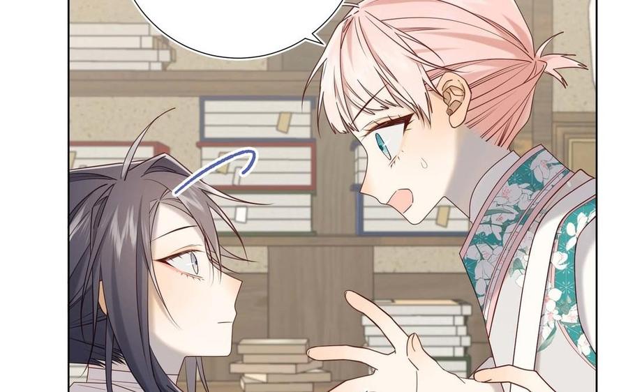 恶女拒绝泡男主 第109话 好孩子 第116页