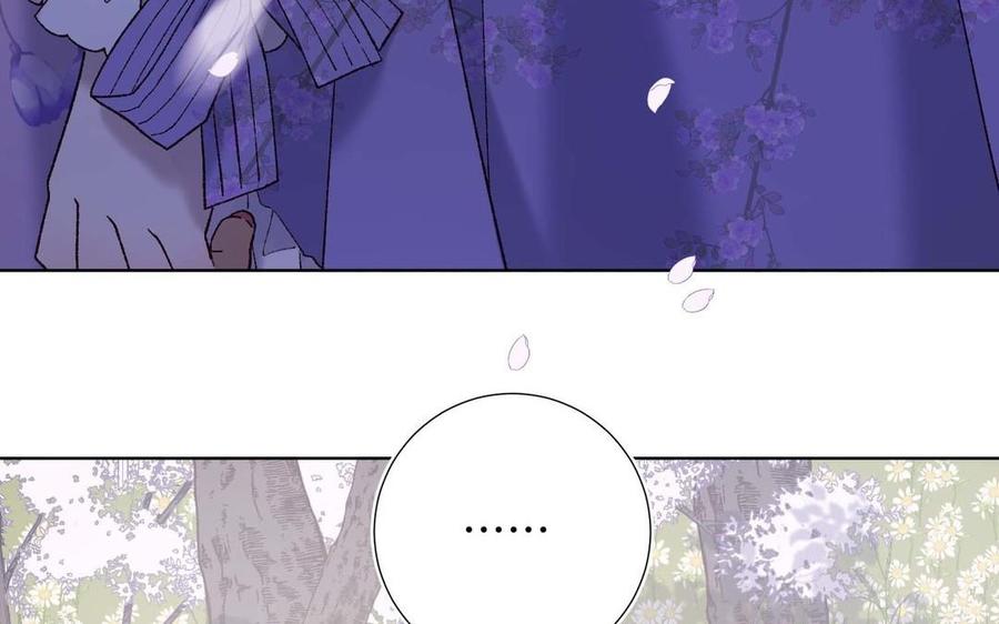 恶女拒绝泡男主 第109话 好孩子 第71页