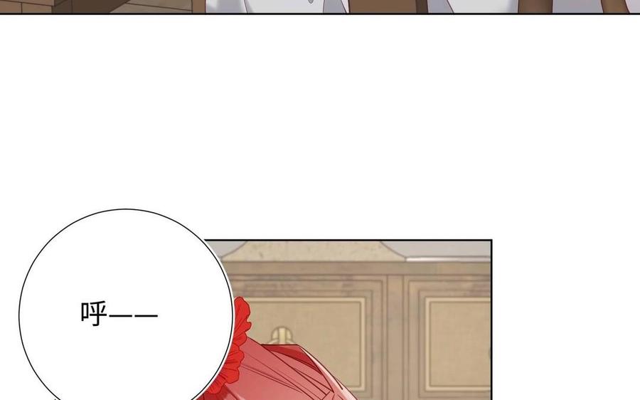 恶女拒绝泡男主 第109话 好孩子 第95页
