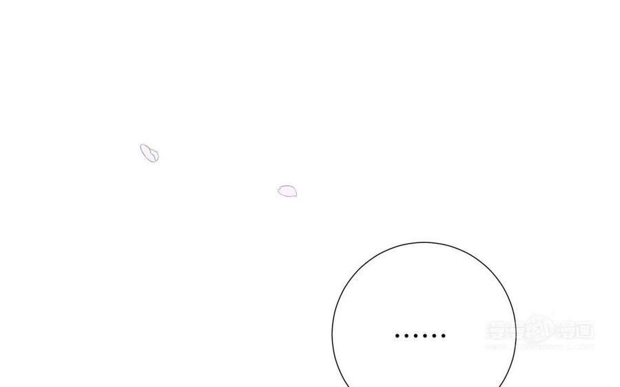 恶女拒绝泡男主 第109话 好孩子 第64页
