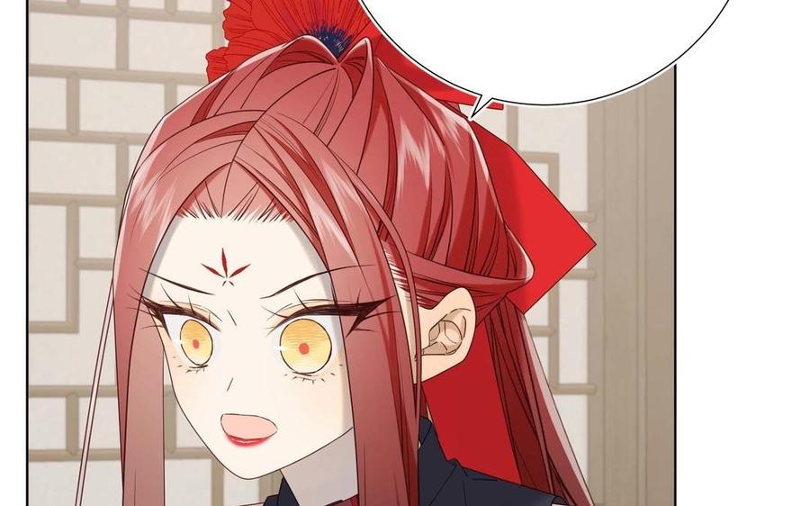 恶女拒绝泡男主 第109话 好孩子 第106页