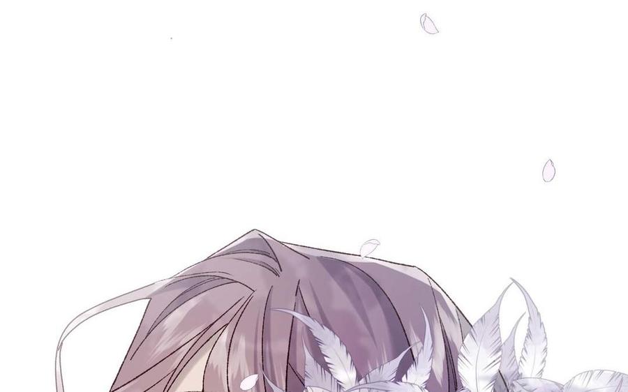 恶女拒绝泡男主 第109话 好孩子 第67页