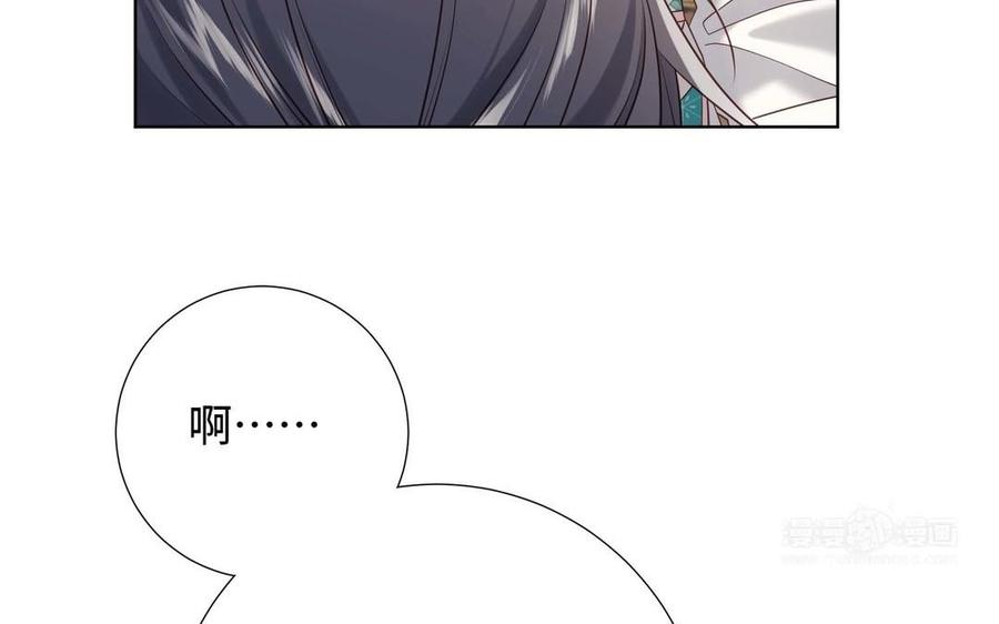 恶女拒绝泡男主 第109话 好孩子 第124页