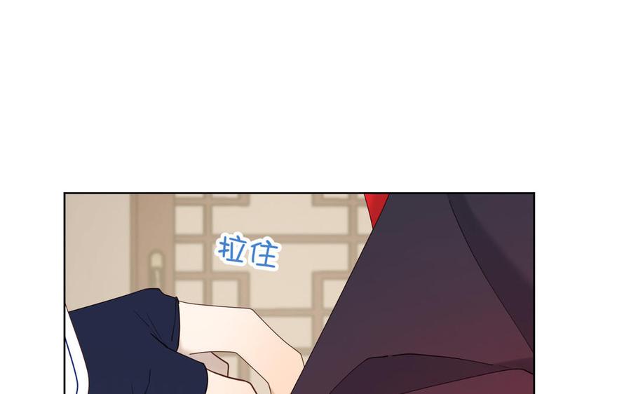 恶女拒绝泡男主 第110话 吃醋 第115页