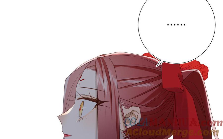 恶女拒绝泡男主 第111话 忠诚 第91页