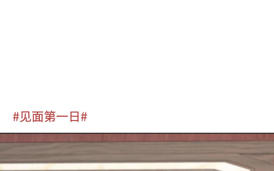 恶女拒绝泡男主 第111话 忠诚 第62页