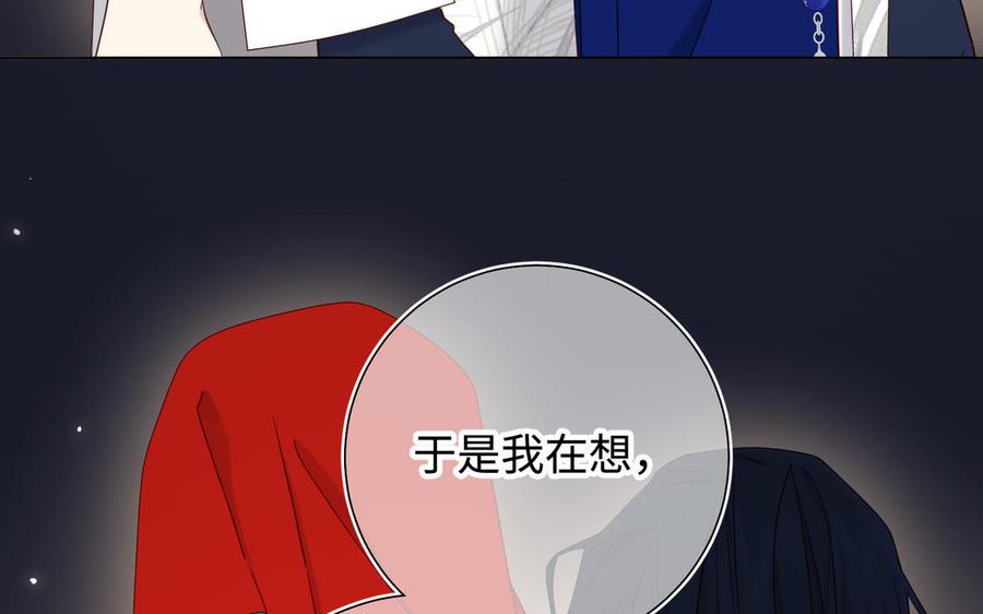 恶女拒绝泡男主 第111话 忠诚 第122页