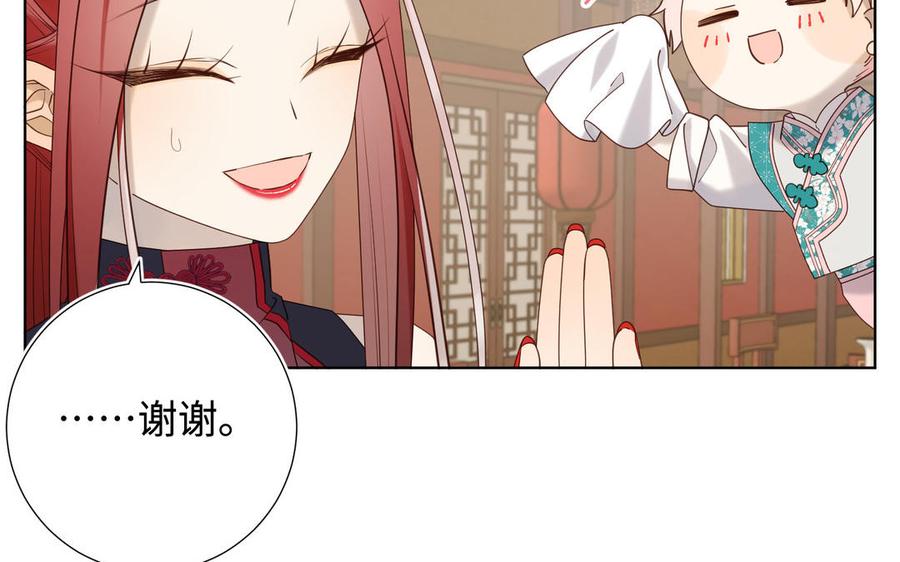 恶女拒绝泡男主 第111话 忠诚 第98页