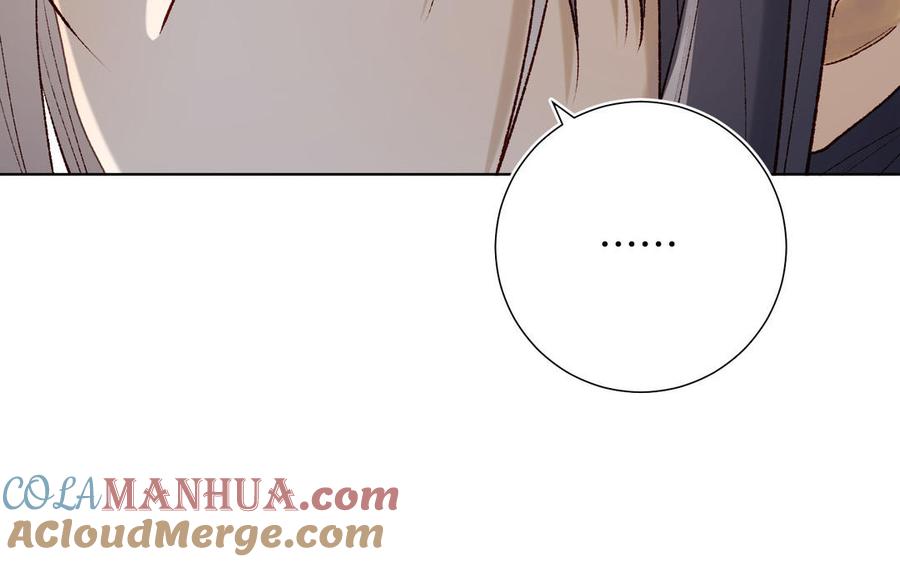 恶女拒绝泡男主 第111话 忠诚 第127页