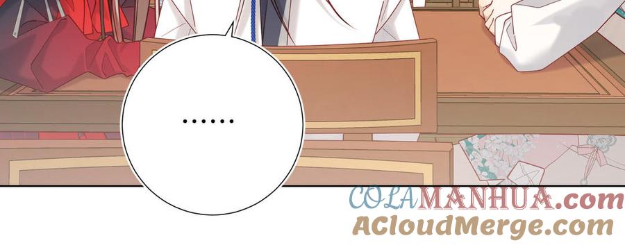 恶女拒绝泡男主 第111话 忠诚 第79页