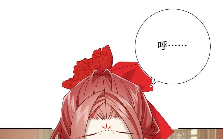 恶女拒绝泡男主 第111话 忠诚 第74页