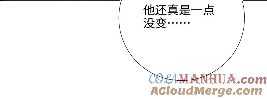 恶女拒绝泡男主 第111话 忠诚 第7页