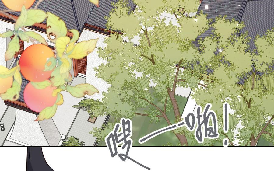 恶女拒绝泡男主 第111话 忠诚 第36页