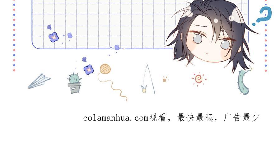 恶女拒绝泡男主 第111话 忠诚 第140页