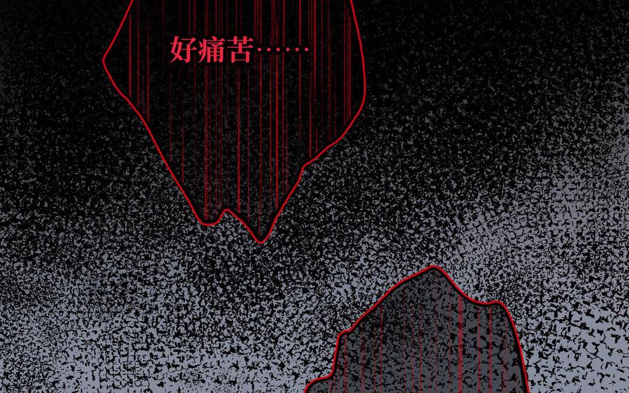 恶女拒绝泡男主 第113话 太阳照常升起 第6页