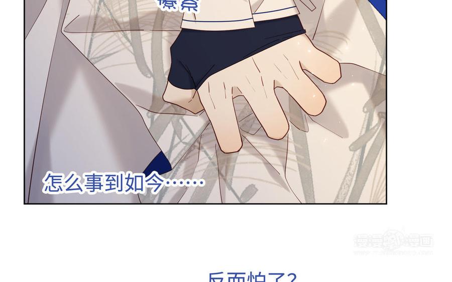 恶女拒绝泡男主 第113话 太阳照常升起 第64页