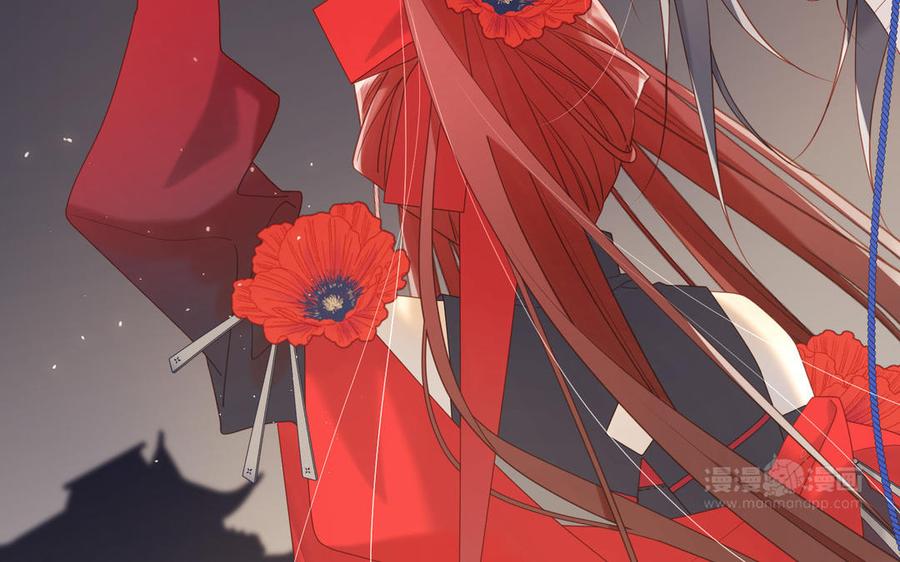 恶女拒绝泡男主 第113话 太阳照常升起 第134页