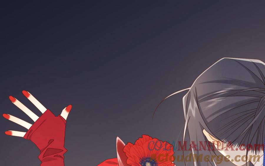 恶女拒绝泡男主 第113话 太阳照常升起 第133页