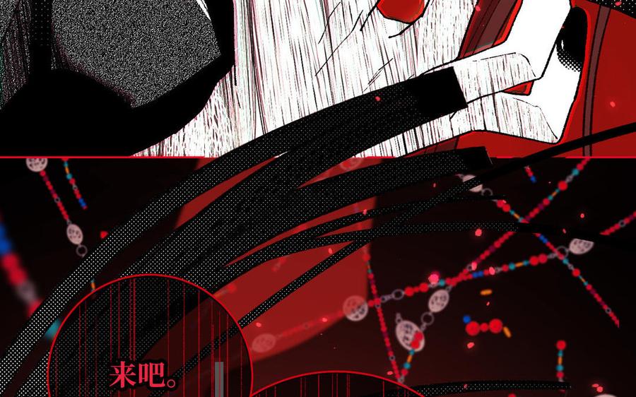 恶女拒绝泡男主 第114话 同化 第72页