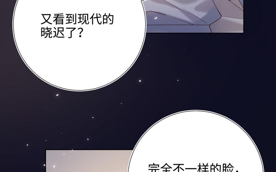 恶女拒绝泡男主 第114话 同化 第148页