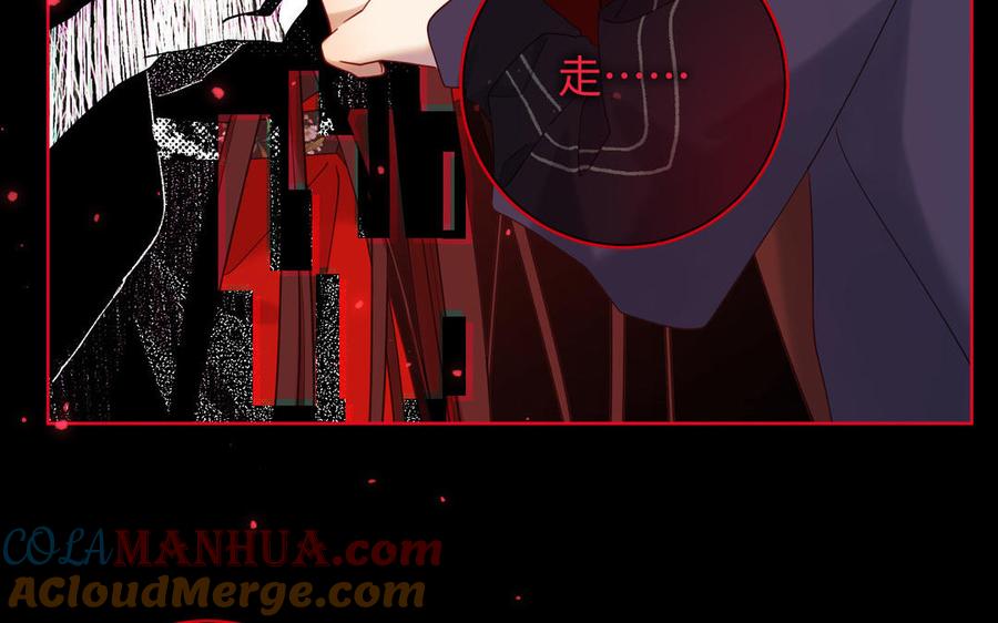 恶女拒绝泡男主 第114话 同化 第69页